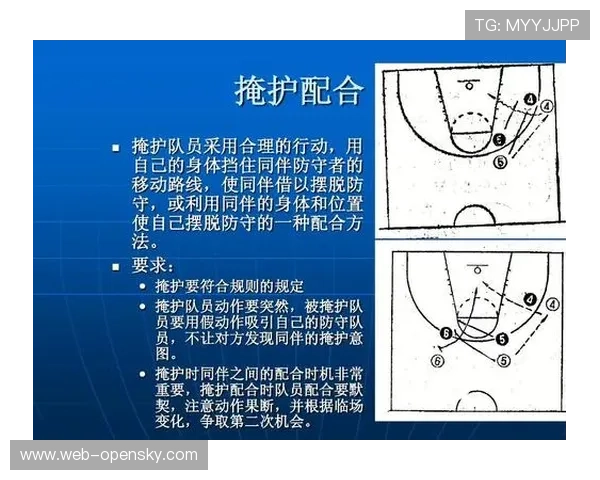 大学篮球课程新增战术数据分析模块