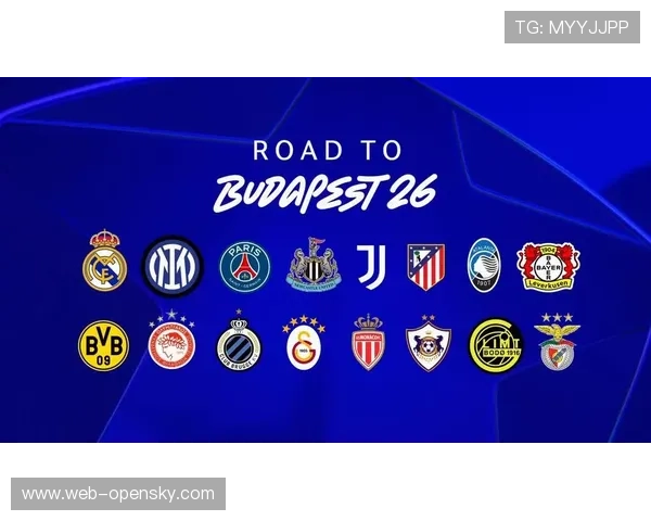 2025-26赛季欧冠总奖金达24.7亿欧元，巴黎圣日耳曼夺冠收入创纪录