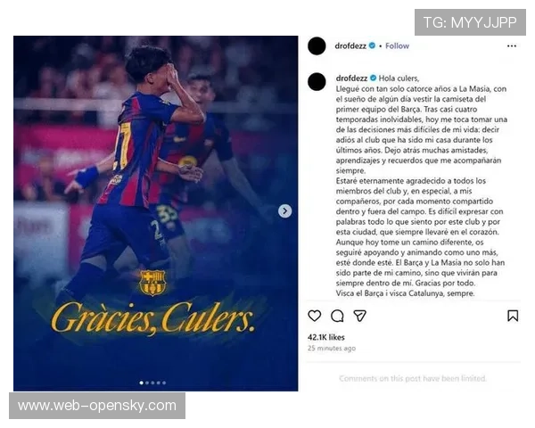 18岁德罗巴黎首秀:4次对抗全胜,传球11次全成 18岁德罗巴黎首秀:4次对抗全胜,传球11次全成